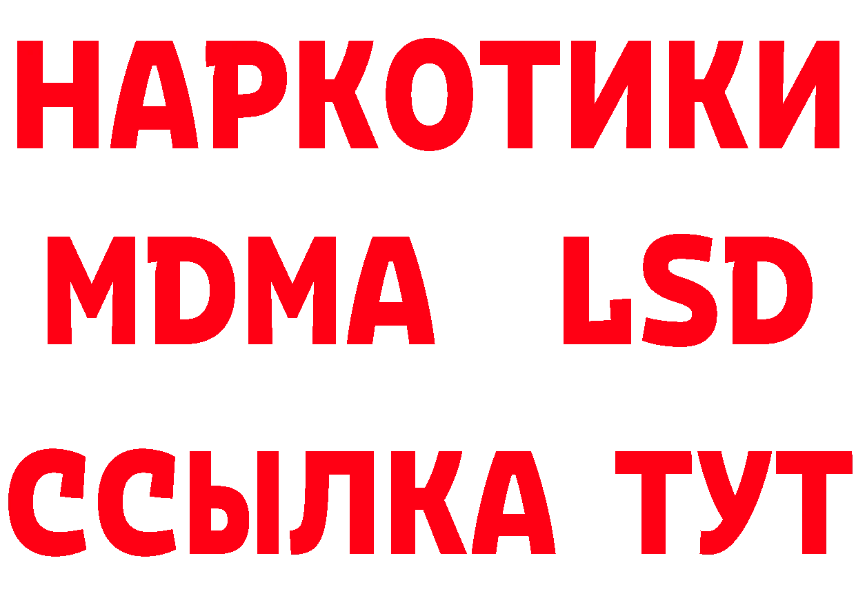 АМФ Розовый зеркало площадка гидра Сафоново