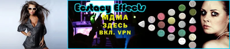 MDMA кристаллы  закладки  Сафоново 