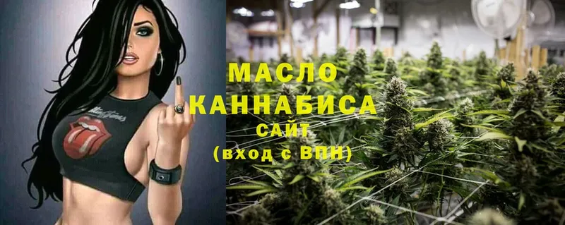 Дистиллят ТГК THC oil  купить закладку  Сафоново 